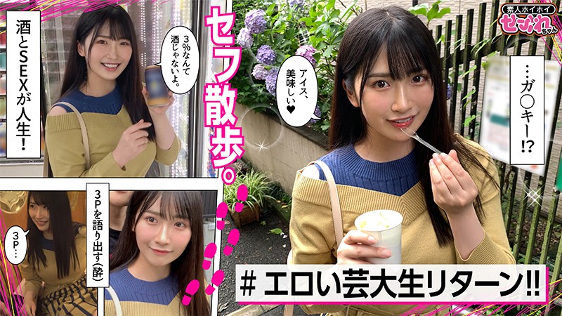 MISONO サンプル写真 1